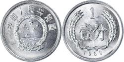 World Coins - Coin, China, Fen, 1983
