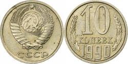 World Coins - Russia, Soviet Union, 10 Kopeks, 1990, Nickel-brass,