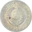 World Coins - Coin, Yugoslavia, Dinar, 1976