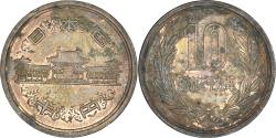World Coins - Coin, Japan, 10 Yen, 1964