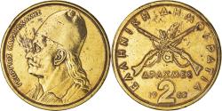 World Coins - Coin, Greece, 2 Drachmes, 1982, , Nickel-brass, KM:130