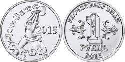 World Coins - Ukraine, Rouble, Donbass, 2015, Aluminum,