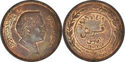 World Coins - Coin, Jordan, 10 Fils, Qirsh, Piastre, 1989