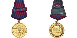 World Coins - Yugoslavia, Mérite du Peuple, Medal, undated (1945), Barrette Dixmude