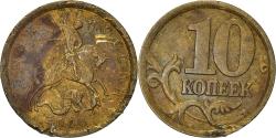 World Coins - Coin, Russia, 10 Kopeks, 2005