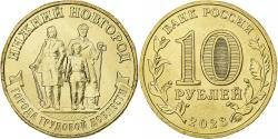 World Coins - Russia, 10 Roubles, Nizhny Novgorod, 2023, Moscow, Brass plated steel,