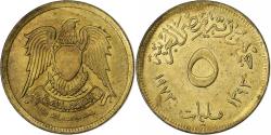 World Coins - Egypt, 5 Milliemes, 1973, Brass, , KM:432