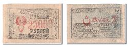World Coins - Banknote, Russia, 25,000 Rubles, 1921, UNC(60-62)