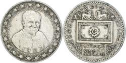 World Coins - Coin, Sri Lanka, Rupee, 1992