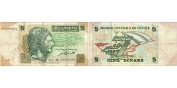 World Coins - Tunisia, 5 Dinars, 1993, 1993-11-07, KM:86, VF(20-25)
