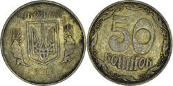 World Coins - Coin, Ukraine, 50 Kopiyok, 2013