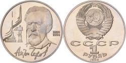 World Coins - Russia, Rouble, 1990, Saint Petersburg, Copper-nickel, , KM:240