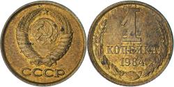 World Coins - Coin, Russia, Kopek, 1984