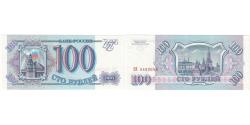 World Coins - Russia, 100 Rubles, 1993, KM:254, UNC(65-70)