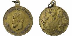 World Coins - Russia, Medal, Nicholas II, Brass,