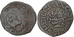 World Coins - India, Princely state of Mysore, Raja Krishna Wodeyar, 20 Cash, 1835, Bangalore