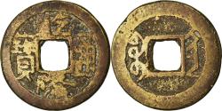 World Coins - Coin, China, EMPIRE, Chien-Lung, Cash, 1736-1795, Sian, , Cast Brass Or