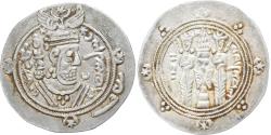Ancient Coins - Tabaristan, Dabwayhid Ispahbads, Khurshid, Hemidrachm, c. 741-760, Silver