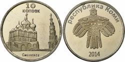 World Coins - Russia, 10 Kopeks, Smolensk, 2014, Nickel plated steel,