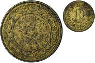 World Coins - Tunisia, 10 Millim, 2009