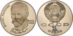 World Coins - Russia, Soviet Union, Rouble, Janis Rainis, 1990, Moscow, Proof, Copper-nickel