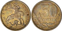 World Coins - Russia, 50 Kopeks, 2007