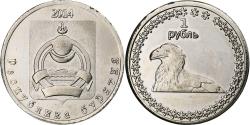 World Coins - Russia, Rouble, Buryatia, 2014, Nickel plated steel,