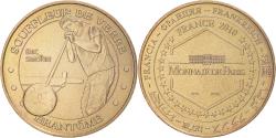 World Coins - France, Token, Touristic token, Brantôme - Eric Simonin - Souffleur de Verre