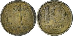 World Coins - Israel, 10 Lirot, 1973