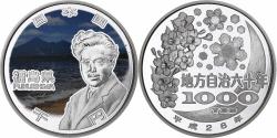 World Coins - Japan, 1000 Yen, Heisei Fukushima, 2016, 1 Oz, Proof, Silver,