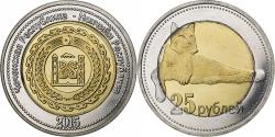 World Coins - Russia, 25 Roubles, Lynx, 2015, Bi-Metallic,