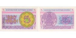 World Coins - Kazakhstan, 5 Tyin, 1993, KM:3, UNC(65-70)