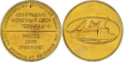 World Coins - Russia, Token, Leningrad Mint Goznak, Ministry of Finance USSR, 1967, Proof