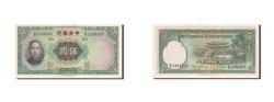 World Coins - Banknote, China, 5 Yüan, 1936, UNC(64)