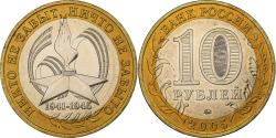 World Coins - Russia, 10 Roubles, Victory anniversary, 2005, Moscow, Bi-Metallic,