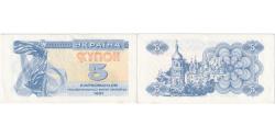 World Coins - Banknote, Ukraine, 5 Karbovantsiv, 1991, UNC(65-70)