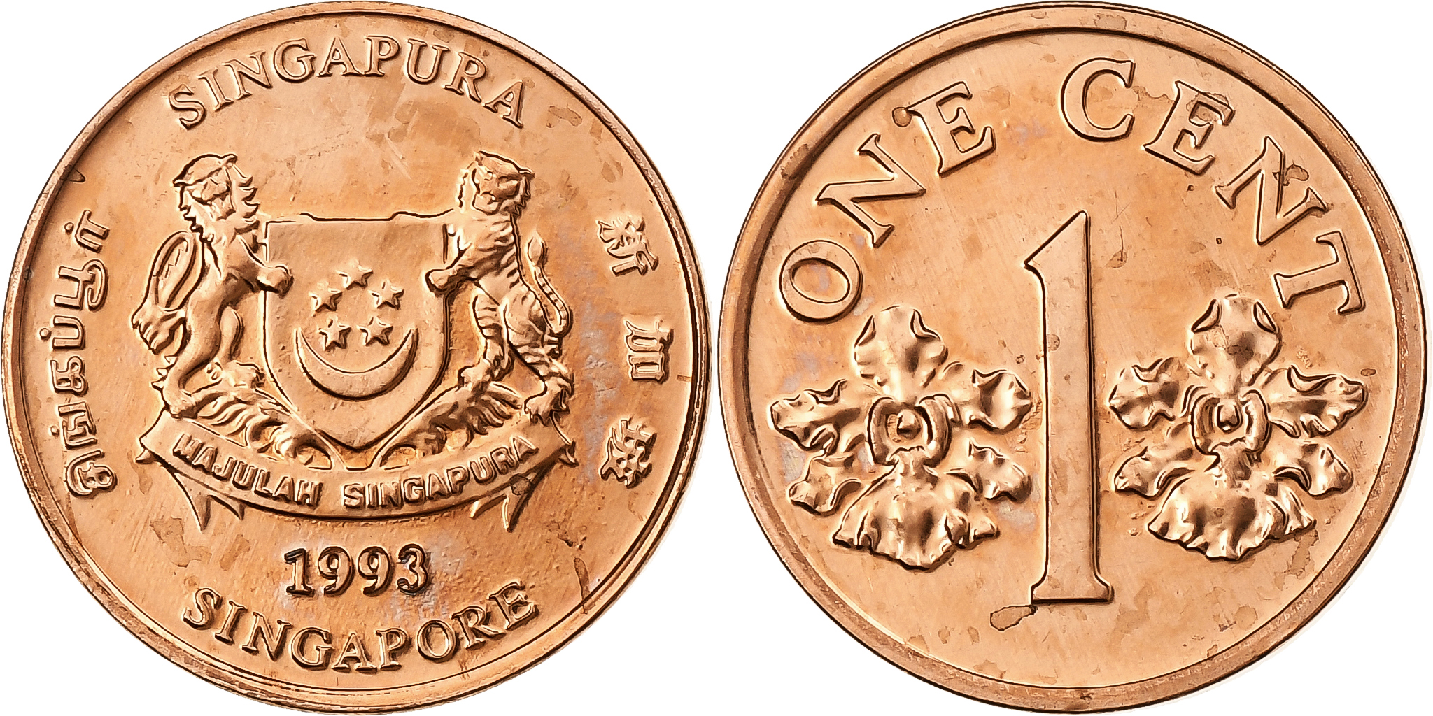Singapore, 1 Cent, 1993, Singapore Mint, Copper Plated Zinc