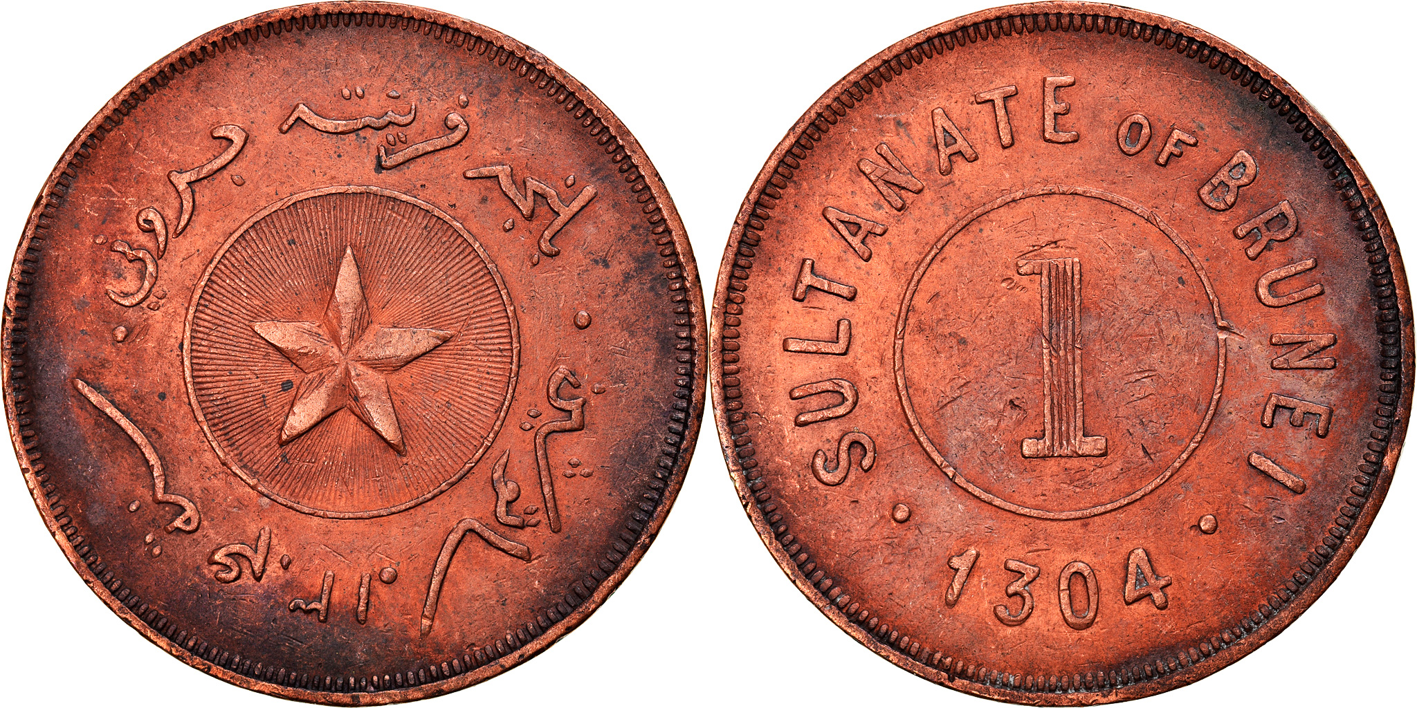 Coin, BRUNEI, Cent, 1887 (1304), , Copper, KM:3 | Asian and Middle