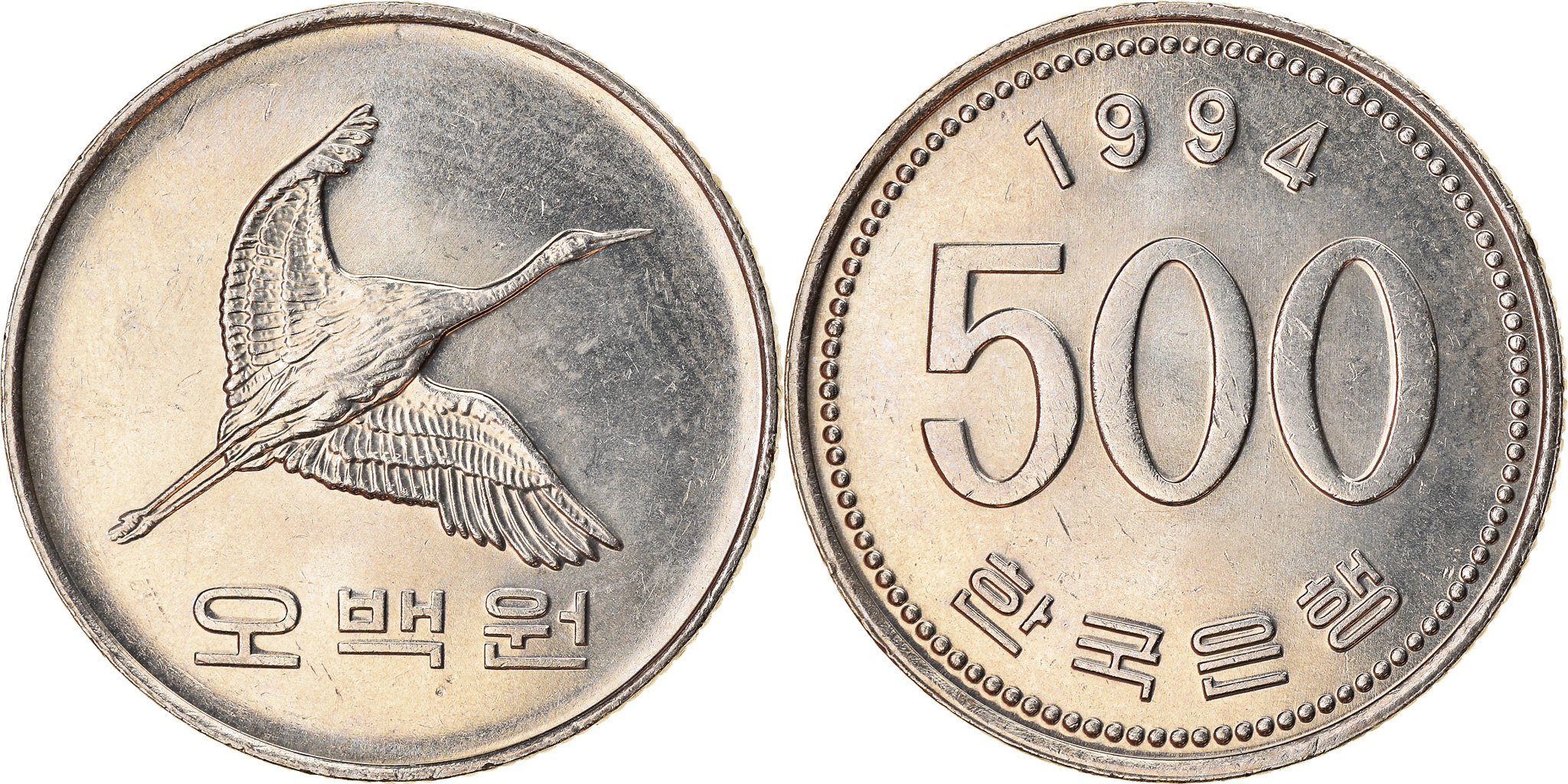 Coin KOREA SOUTH 500 Won 1994 Copper nickel KM 27 Asian