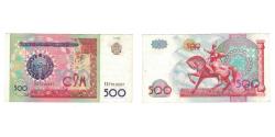 World Coins - Banknote, Uzbekistan, 500 Sum, 1999, KM:81, EF(40-45)