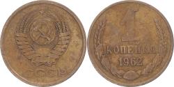 World Coins - Coin, Russia, Kopek, 1962