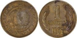 World Coins - Coin, Bulgaria, Stotinka, 1962