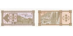 World Coins - Georgia, 10 (Laris), UNC(65-70)