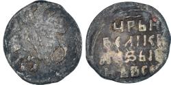 World Coins - Coin, Russia, Kopek, XVI-XVIIth Century, Saint-Georges, , Silver