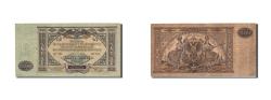 World Coins - Banknote, Russia, 10,000 Rubles, 1919, 1919, KM:S425a, AU(50-53)