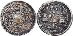 World Coins - Thailand, Rama IV, Fuang, 1/8 Baht, 1851-1868, Silver,