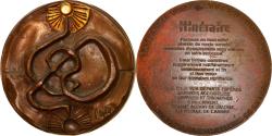 World Coins - France, Medal, Victor Hugo, Itinéraire, Arts & Culture, 1976, Pagès