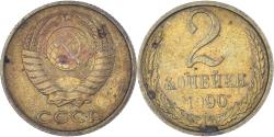 World Coins - Coin, Russia, 2 Kopeks, 1990