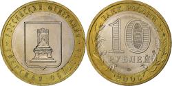 World Coins - Russia, 10 Roubles, 2005, Moscow, Bi-Metallic, , KM:888