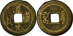 World Coins - Coin, China, Xuan Zong, Cash, 1821-1850, , Copper